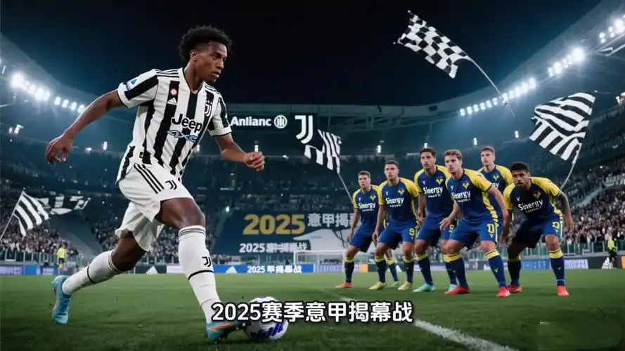 【足球比赛】周日004 意甲：拉齐奥VS罗马